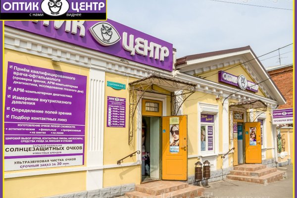 Блекспрут ссылка bsgate shop