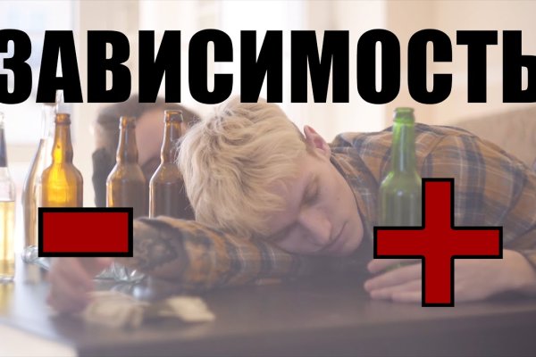 Блэк спрут bsconnect co