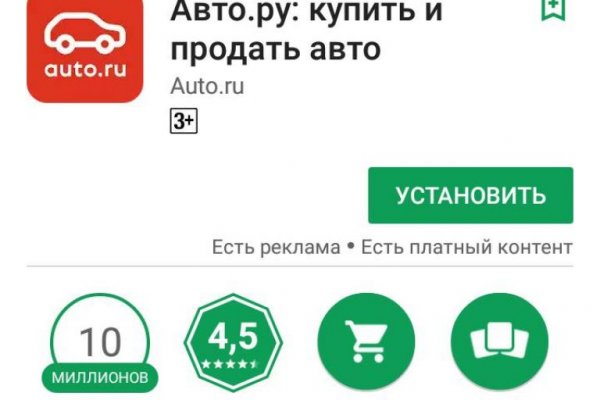 Рабочая blacksprut на сегодня клаб bs2web top