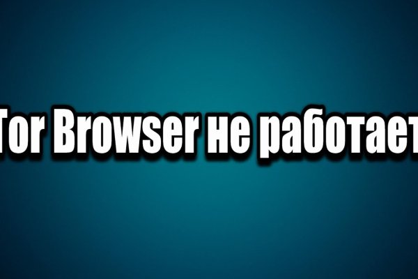 Блэкспрут bs2webes net