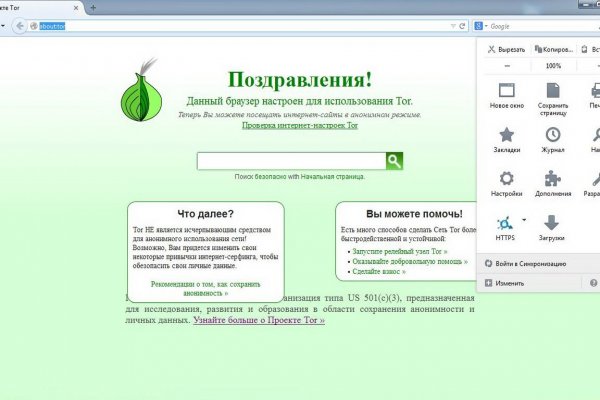 Прямая ссылка на блэкспрут bs2webes net