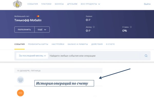 Блекспрут рабочие зеркала bs2webes net