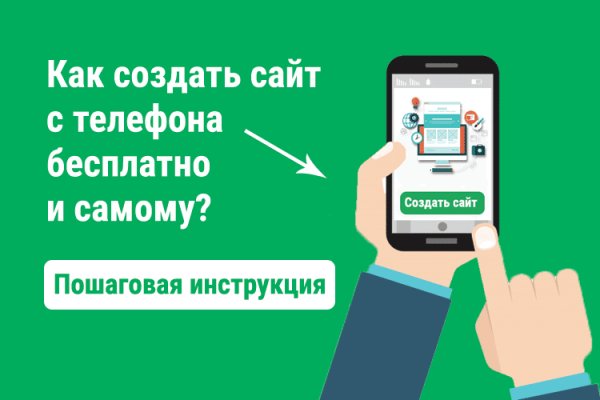 Блэкспрут ссылка bs2webes net