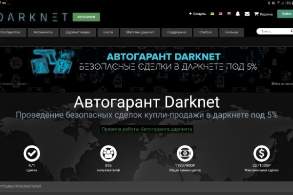 Как зайти на сайт blacksprut bs2web top