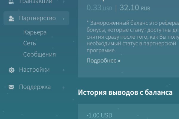 Блэк спрут ссылка bs2web top