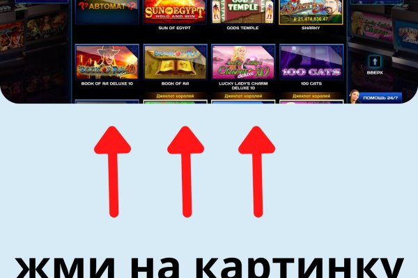 Как зайти через blacksprut bs2web top