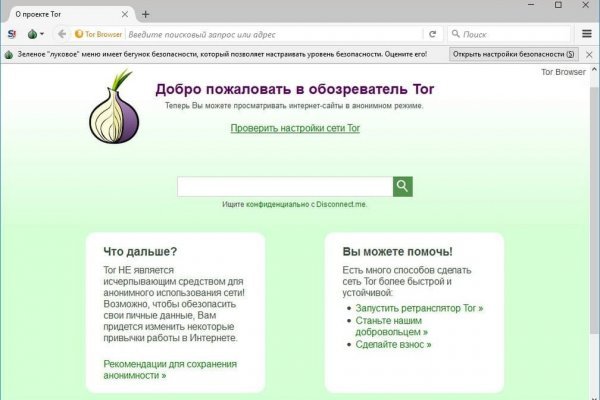 2fa код как получить blacksprut