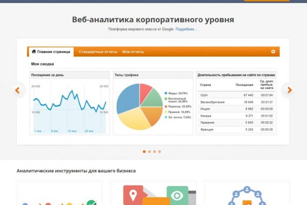 Официальная ссылка блэкспрут bs2tor nl