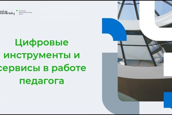 Блэк спрут официальный сайт bs2web top