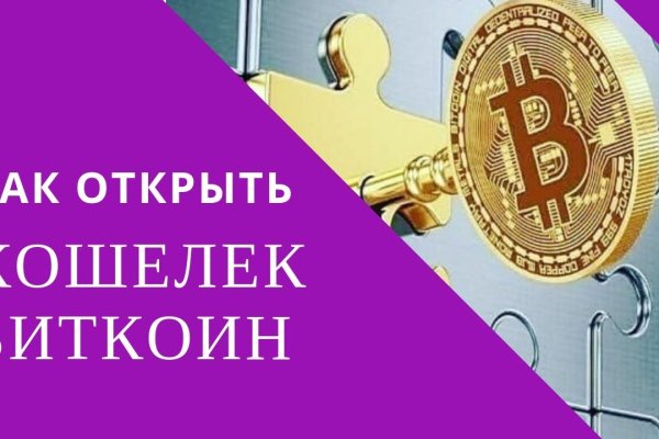 Зеркало blacksprut тор ссылка bs2webes net