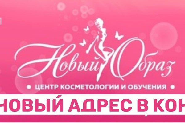 Блекспрут зеркало bs2webes net