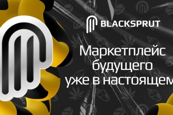 Darknet shop blacksprut adress com