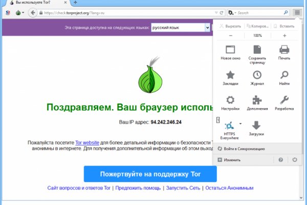 2fa код blacksprut