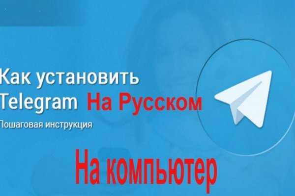 Просит 2fa код на blacksprut что делать