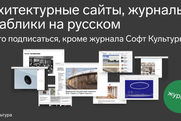 Как зайти на сайт blacksprut bs2webes net